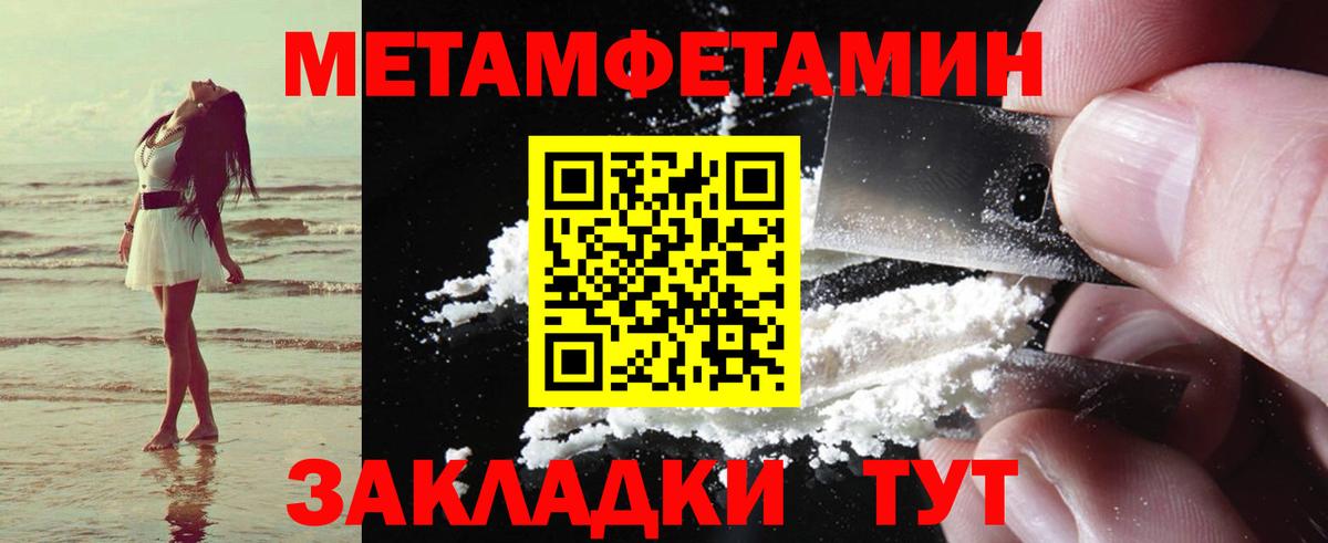 Амфетамин 98% Заводоуковск