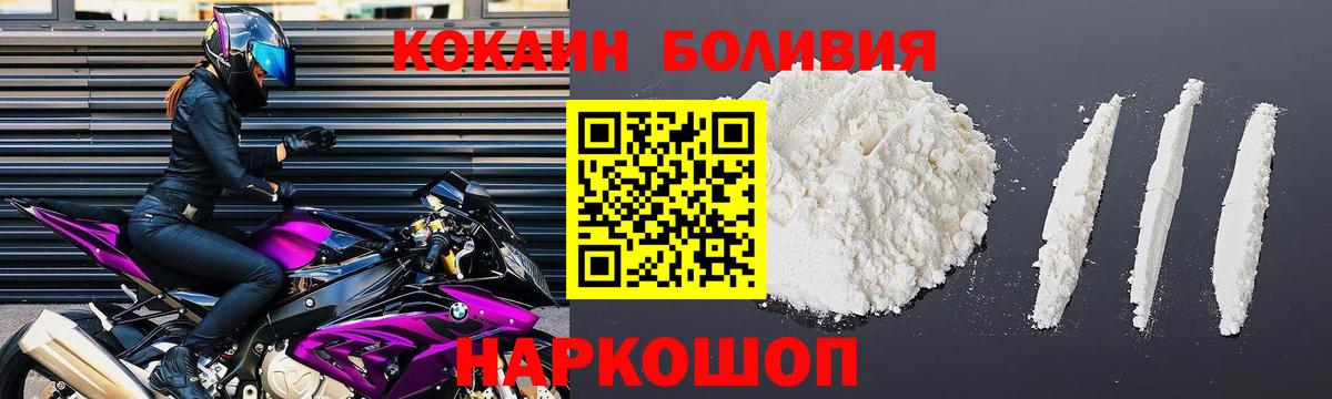 Cocaine Перу  COCAIN VHQ  Cocaine  Заводоуковск  Вход с VPN 