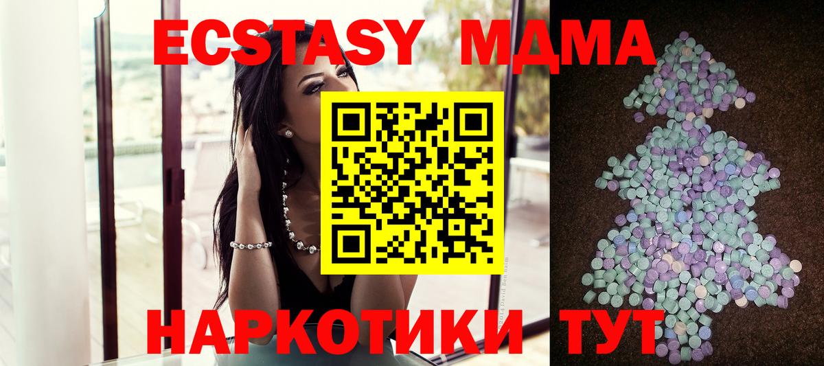 ЭКСТАЗИ 99%  Вход с VPN  Заводоуковск  ЭКСТАЗИ  ЭКСТАЗИ louis Vuitton 