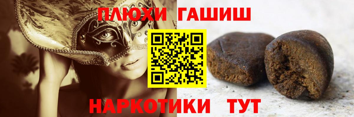 ГАШ Cannabis  Вход с VPN  Гашиш  Заводоуковск  сколько стоит  ГАШ убойный 