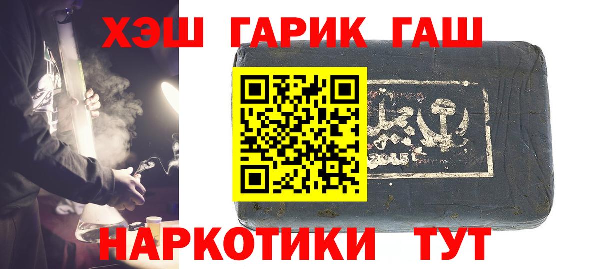 Гашиш индика сатива Заводоуковск