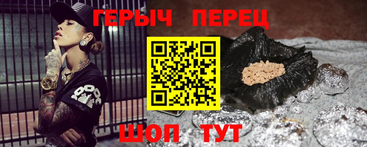 Заводоуковск  Героин Афган  Вход с VPN 