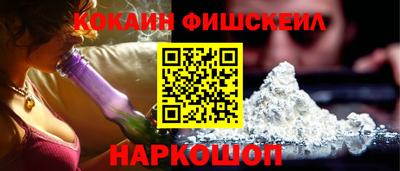 первитин Ливны
