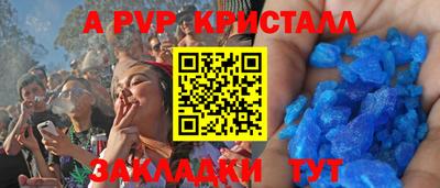 первитин Ливны