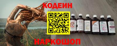 альфа пвп Лесосибирск