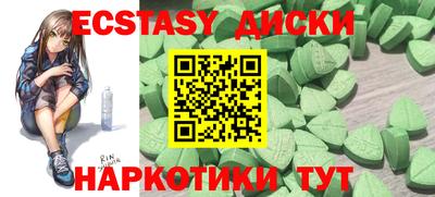 альфа пвп Лесосибирск