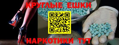 альфа пвп Лесосибирск