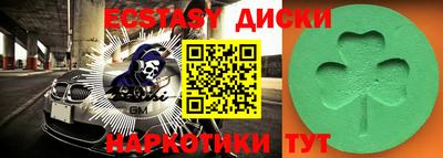 альфа пвп Лесосибирск