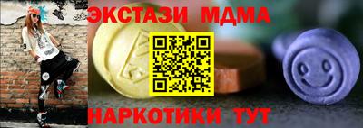 первитин Ливны