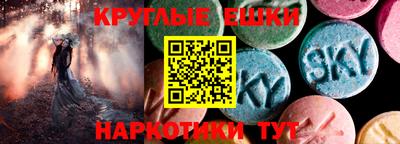 альфа пвп Лесосибирск