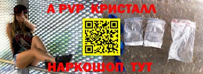 первитин Ливны