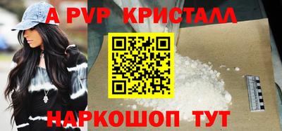 первитин Ливны