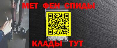 альфа пвп Лесосибирск