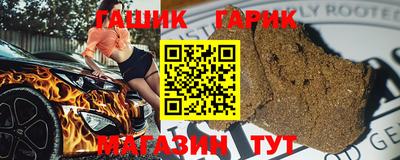 первитин Ливны