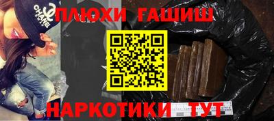 альфа пвп Лесосибирск