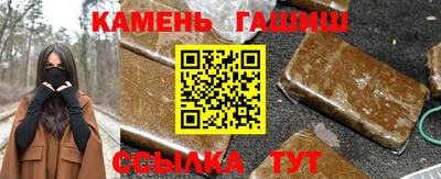 альфа пвп Лесосибирск