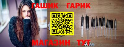 первитин Ливны