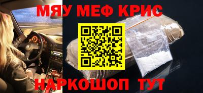 крисы Ликино-Дулёво