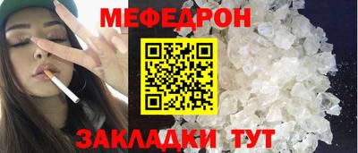 альфа пвп Лесосибирск