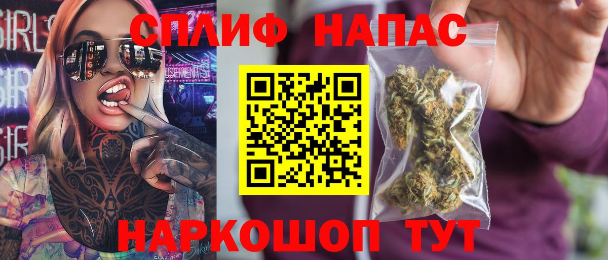 Бошки марихуана тримм Заводоуковск